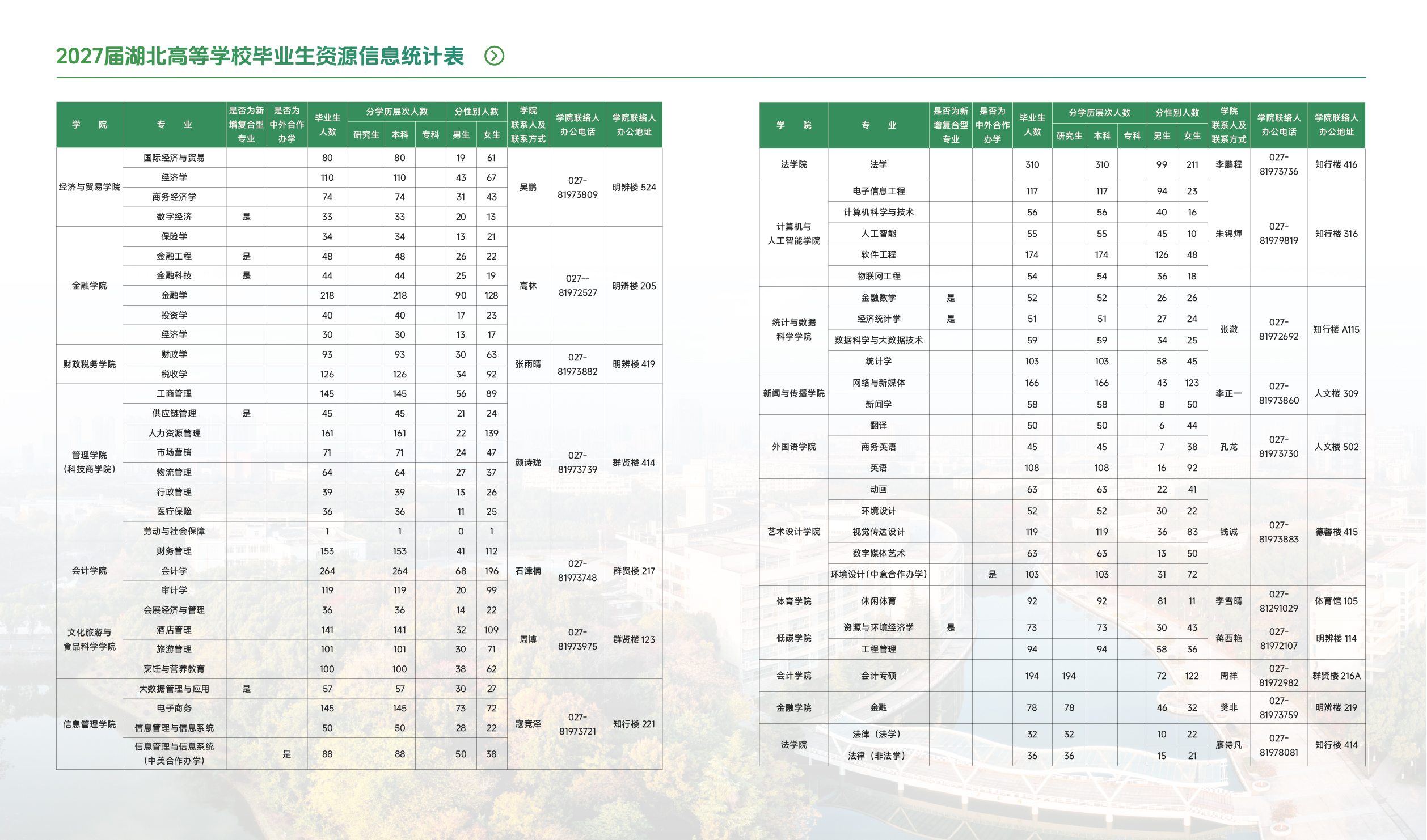 折页-02.jpg