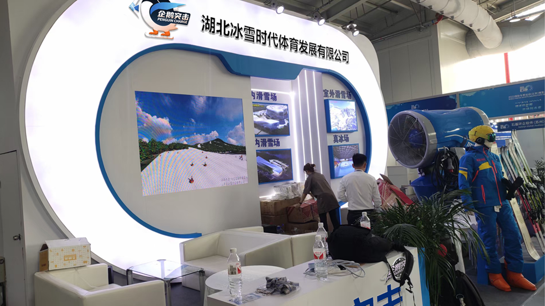 <p>企鹅入击</p> <p>PRICONCRGE</p> <p>湖北冰雪时代体育发展有限公司</p> <p>内滑雪场</p> <p>室外滑雪场</p> <p>BF:</p> <p>空国A</p> <p>PE</p> <p></p> <p>HNsae</p> <p>石基甲全杭停(苏加</p> <p>内滑雪场</p> <p>真冰场</p> <p>dsste</p> <p>SPESEINE</p>