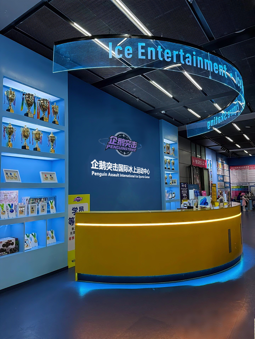 <p>enislem</p> <p>企鹅突击</p> <p>PENGUINSTRIKE</p> <p>企鹅突击国际冰上运动中心</p> <p>O国铁系NAC</p> <p>Penun sault neaioake psom</p>